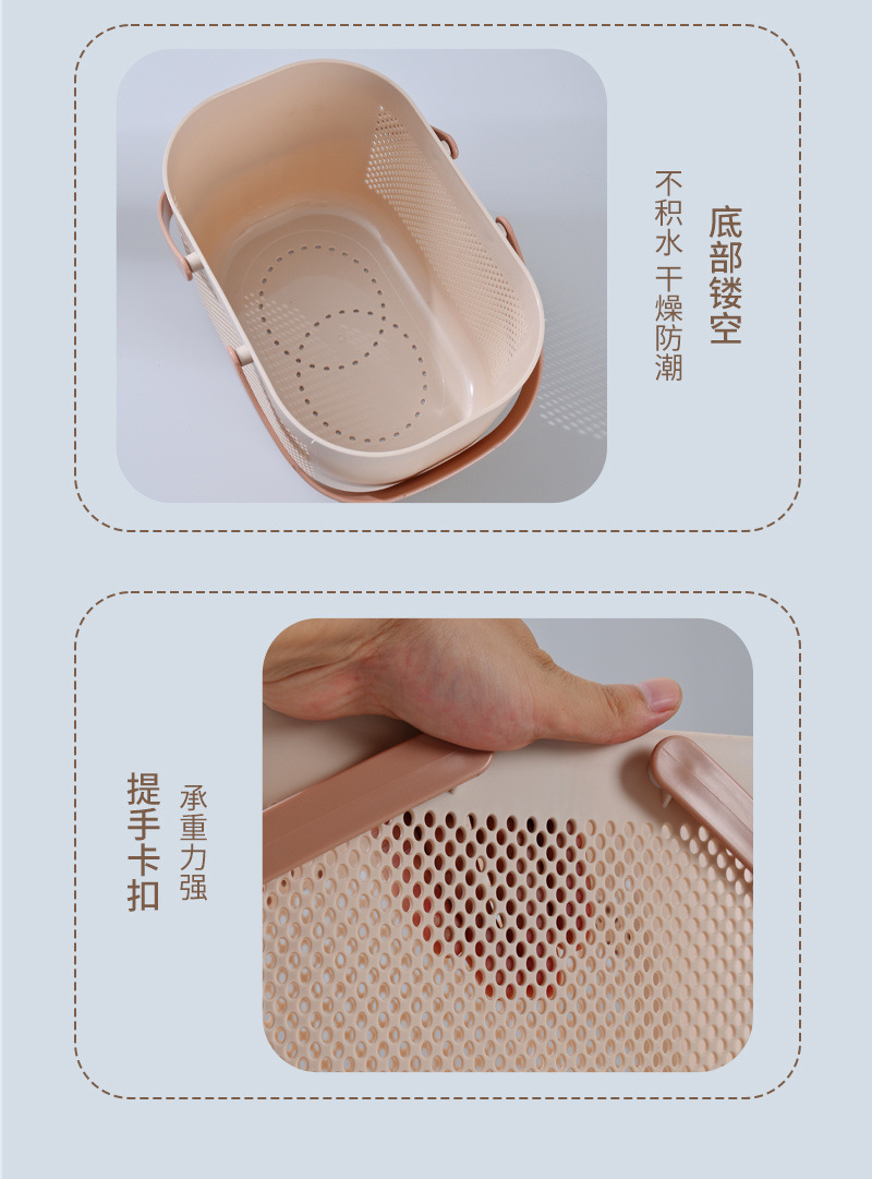 颜色可选手提塑料篮子洗澡蓝沐浴篮浴室洗浴篮收纳筐子小篮子浴筐详情28