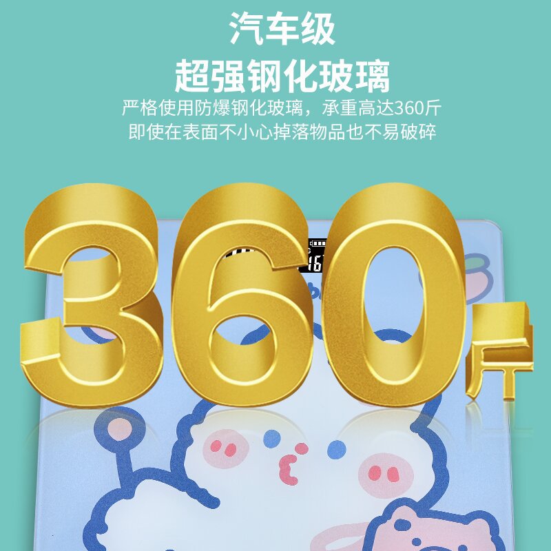 Foreign Trade Human Scale Cartoon Type Weighing Scale Female Dormitory Electronic Scale Tempered Glass Weighing Scale Manufacturers Supply Specification drawing