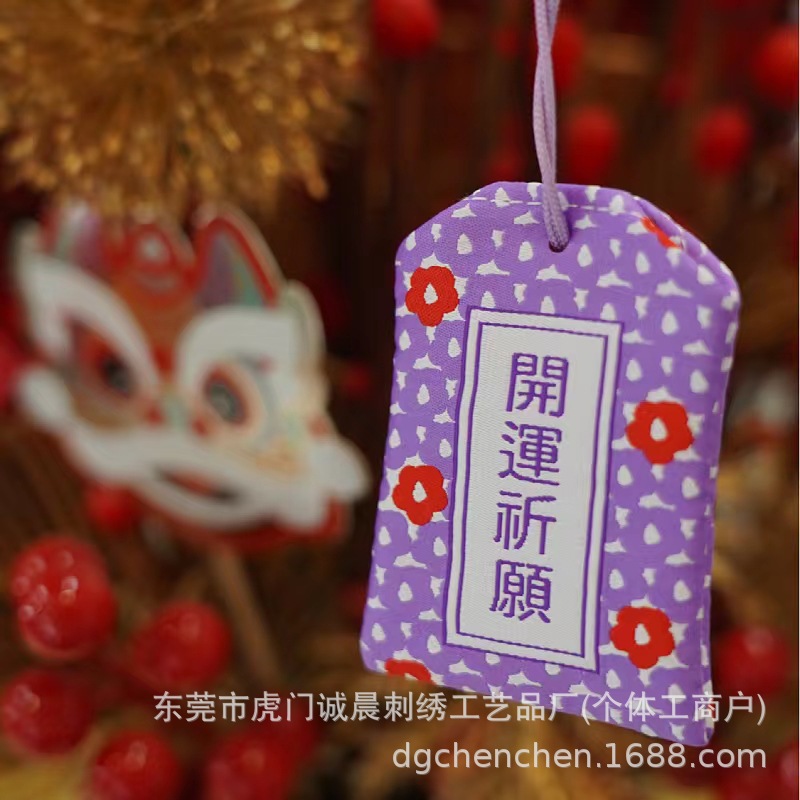 传统织绣刺绣随身香囊中国风端午节抽绳子香包空袋批发定 制定 做产品图