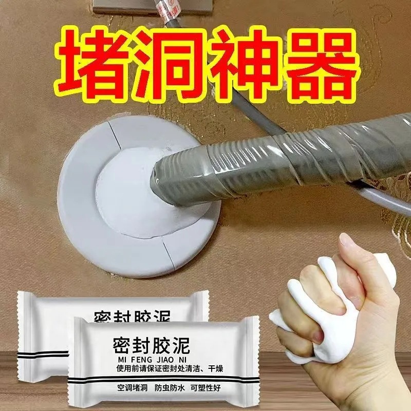 空调挡板/空调配件/空调支架/汽车防晒板/最新款车用玻璃产品图