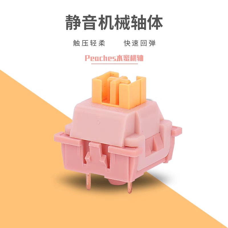 Otem outemu Gault Peach Silent V3 custom mechanical keyboard hot swap switch linear V2 axis details Picture