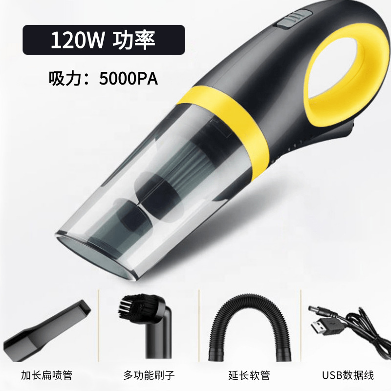 Car mini vacuum cleaner, suitable for both car and home use, handheld small portable 120W dry and wet integrated custom OEM