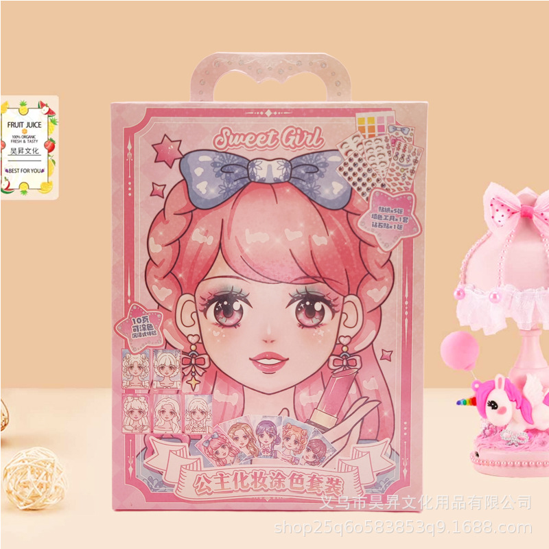 DIY公主化妆涂色套装涂鸦画 卡通装扮贴纸女孩手工填色本
