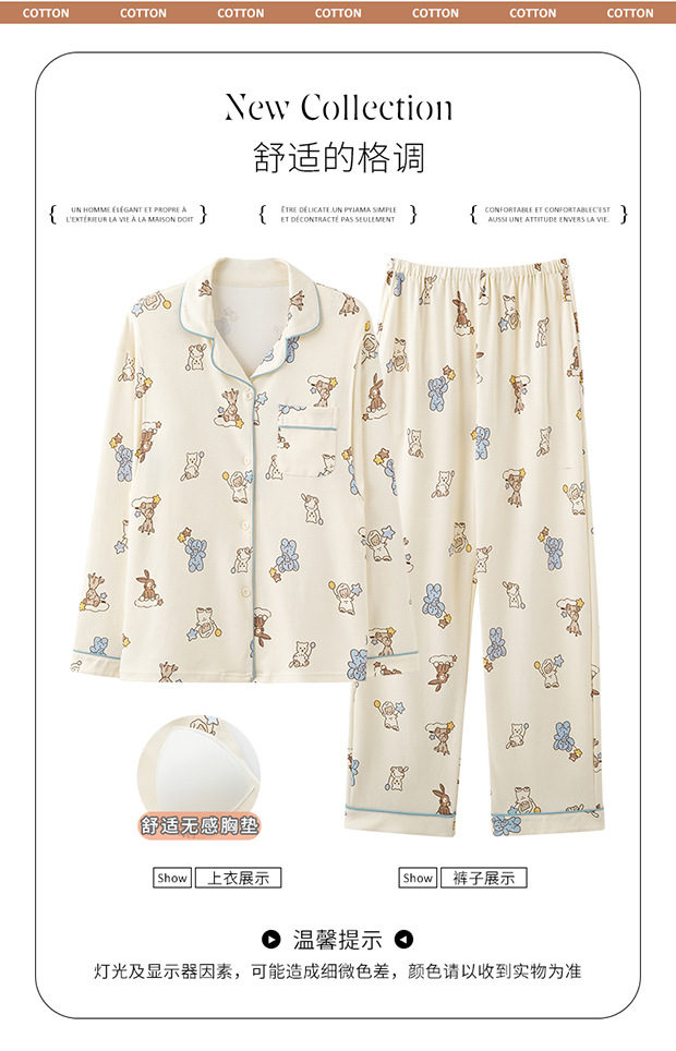 月子所同款带胸垫全棉月子服女士睡衣春秋新款孕妇哺乳纯棉家居服详情70