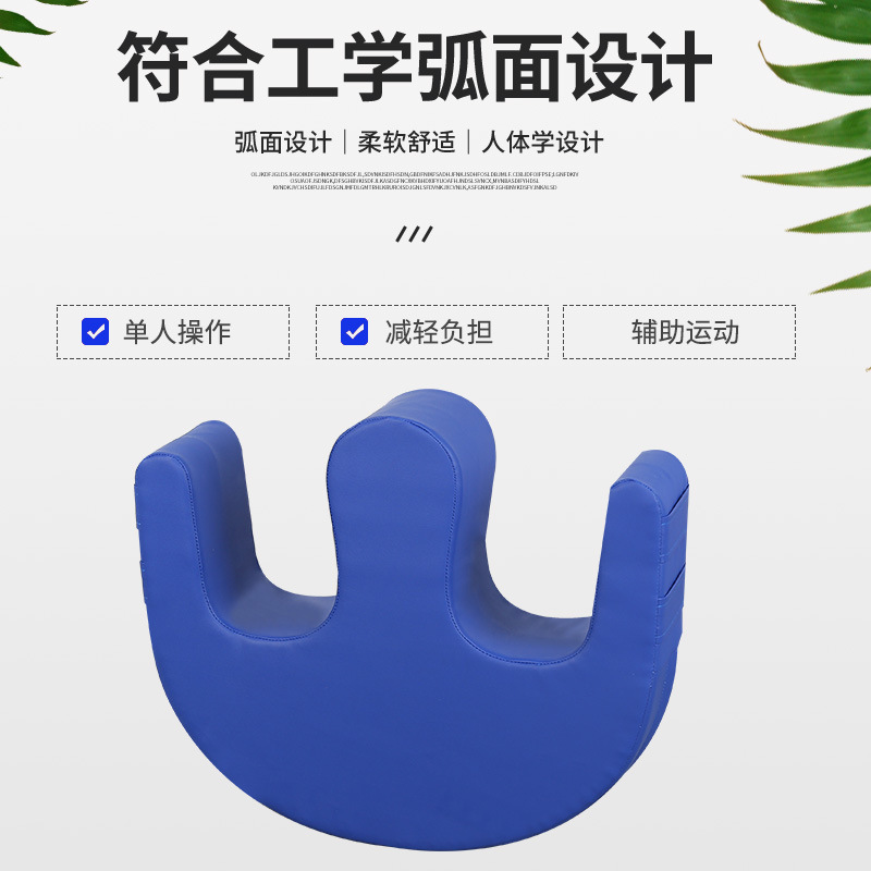 Elderly turning pad, bed turning device, U-shaped assistance turning pad, PU mountain-shaped auxiliary turning device factory wholesale details Picture