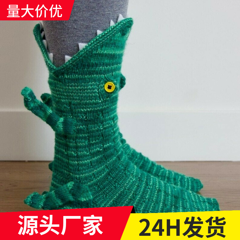 跨境爆款针织鳄鱼袜鲨鱼袜子变色龙卡通袜子可爱动物毛线针织袜子