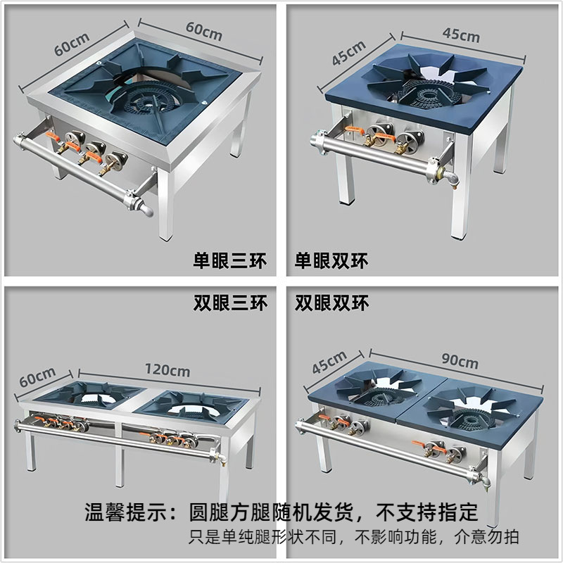 High Fire Commercial Household Low Soup Stove Dwarf Stove Ground Stove Low Pressure Liquefied Natural Gas Gas Stewed Vegetable Soup Bucket Flame Out Application Scenario