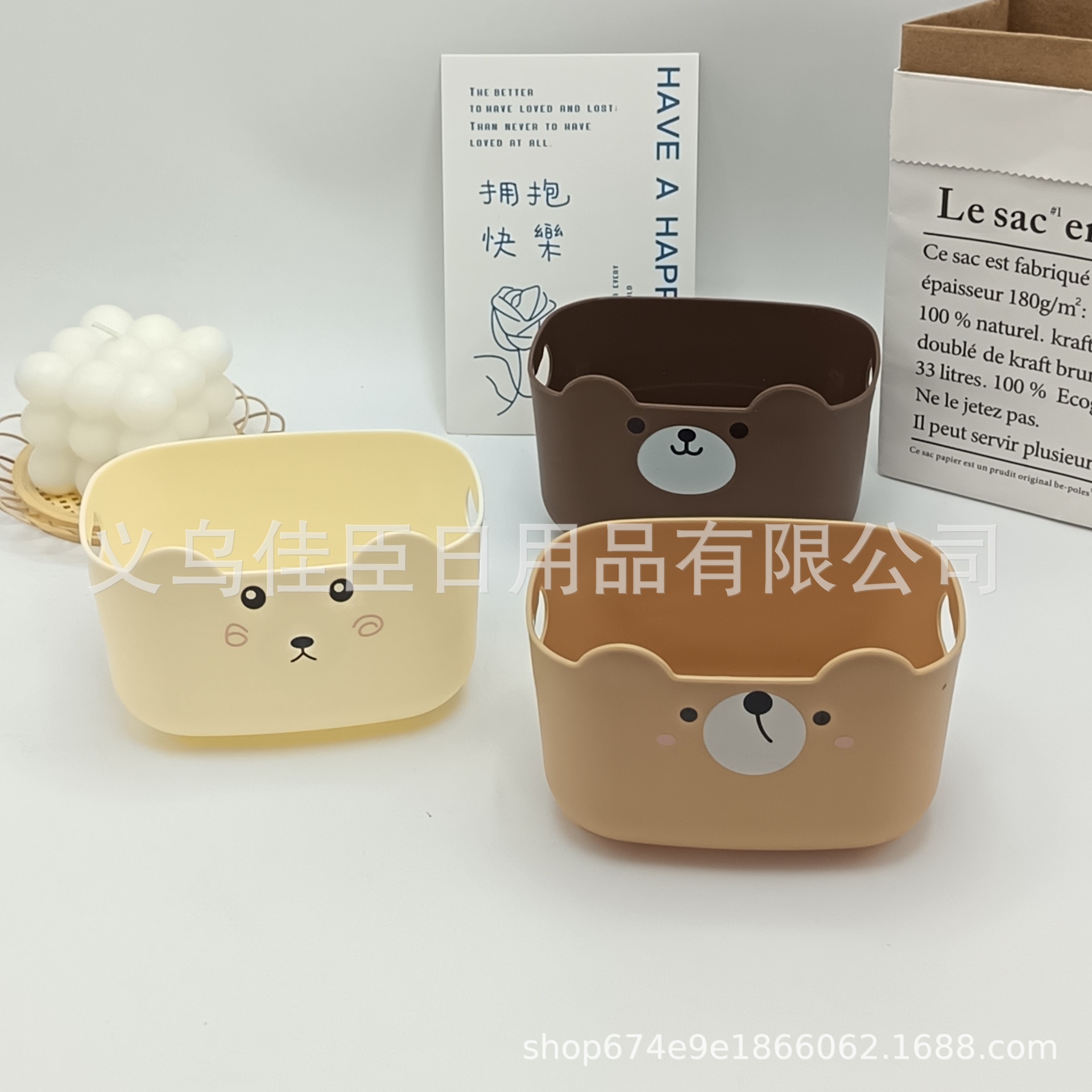 New cartoon bear rectangular desktop organizing and storage box, living room desktop miscellaneous storage box, cosmetics storage box full figure