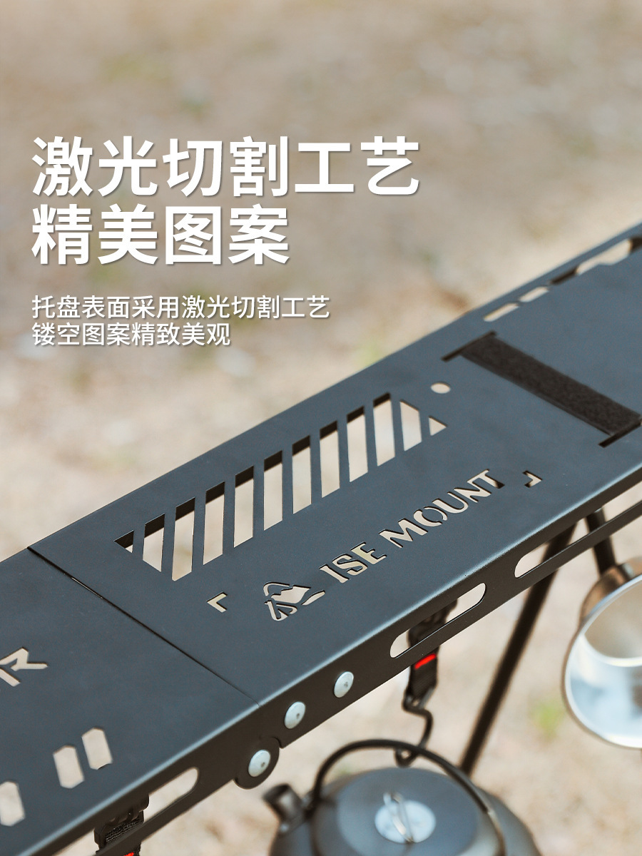 户外三角置物产品图
