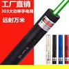 USB充电绿产品图