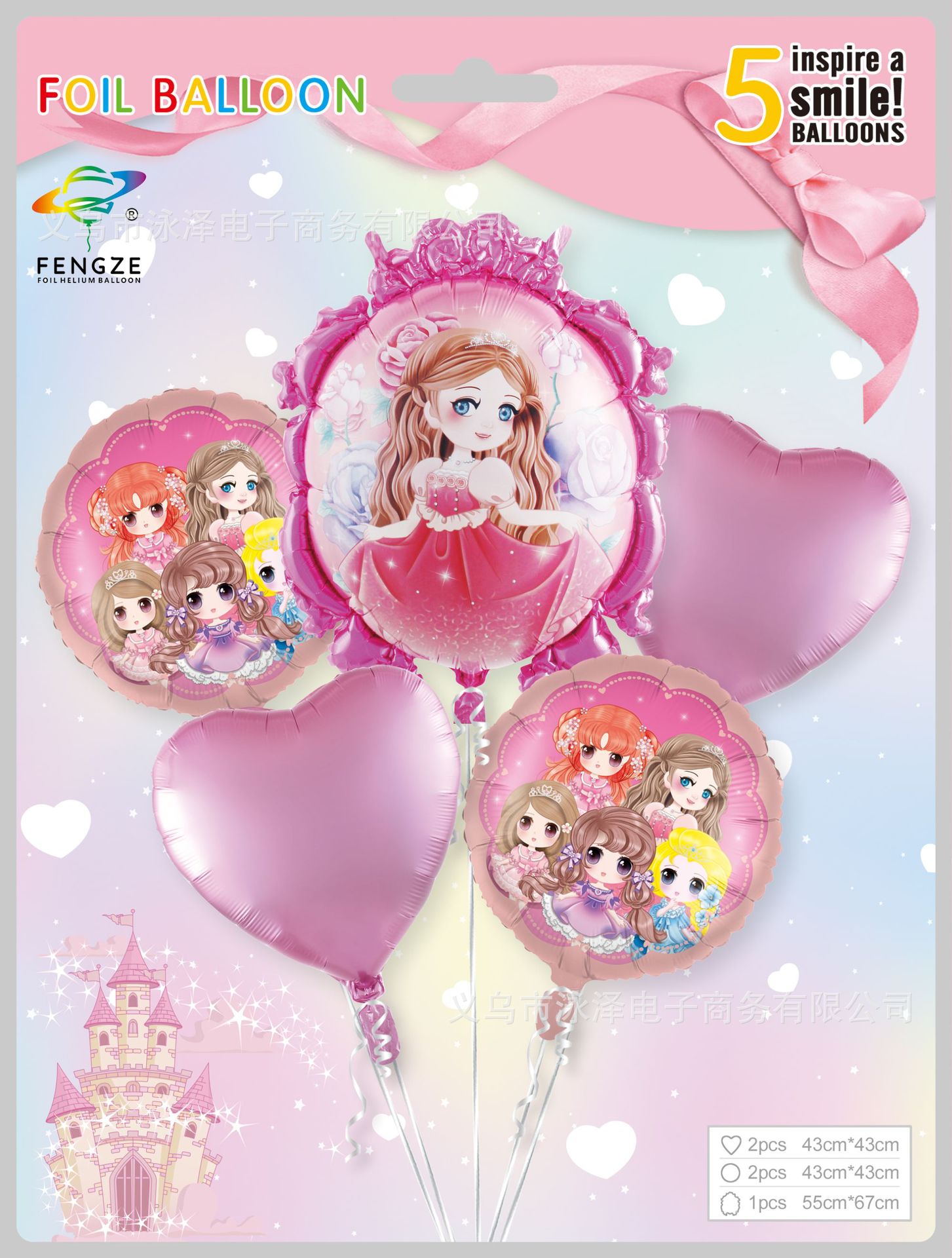 Aluminum film princess balloon push night market birthday party wedding arrangement details Picture