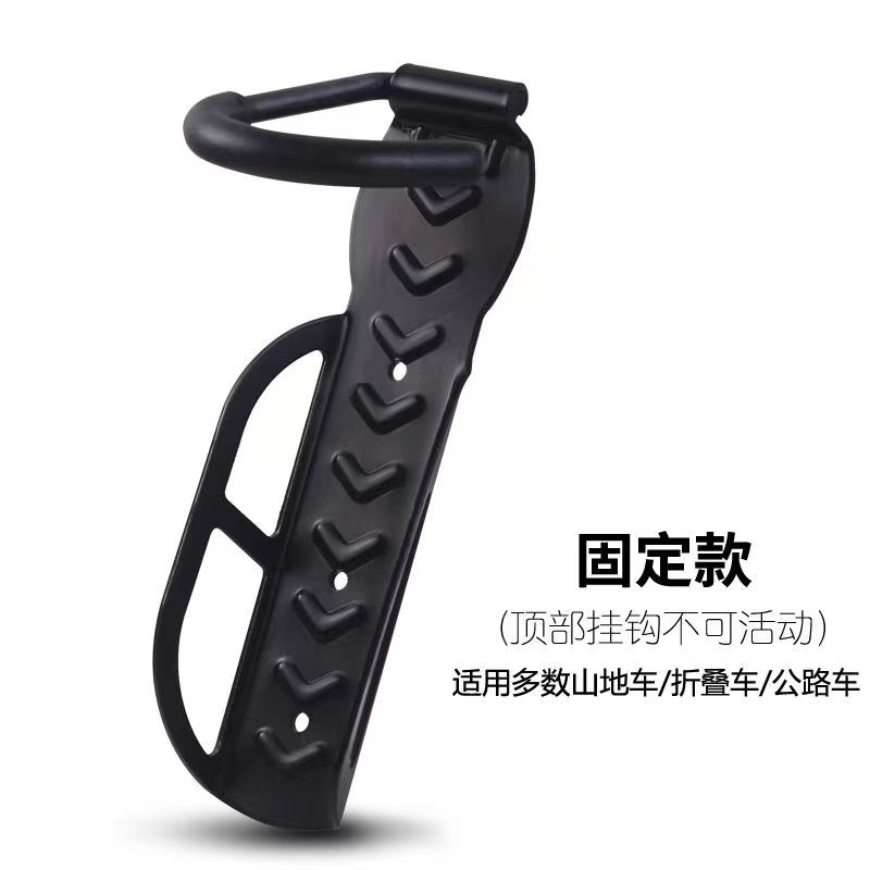 Mountain Bike Bike Hook Bike Wall Fixed Dual Hook/Foldable Movable Wall Trailer Rack details Picture