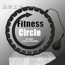 Hula hoop slimming Hula hoop slimming belly fat burning waist ladies sexy slimming waist slimming body will not drop hula