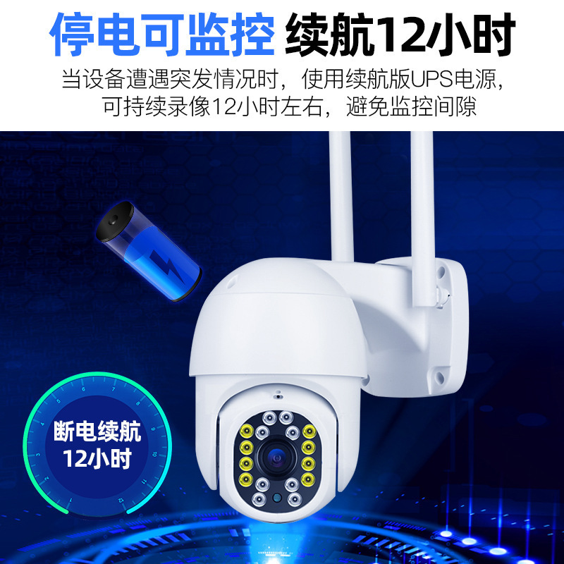 Jiwei 1080P Has A Look Yoosee16 Light Ball Machine Wireless Wifi Remote Outdoor Rain Camera Application Scenario