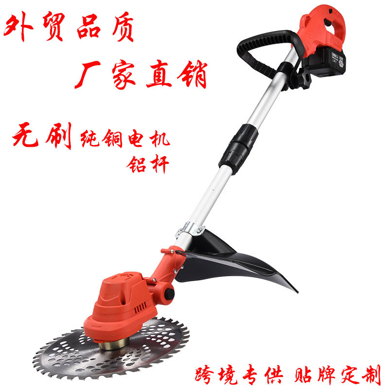 无刷手持电动割草机电动割灌机家用锂电除草机充电式多功能打草机