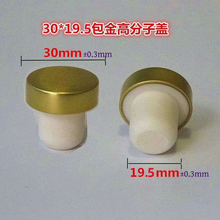高分子红酒瓶塞果酒葡萄瓶木塞泰象香薰瓶塞玻璃瓶塞塑料瓶盖木盖详情24