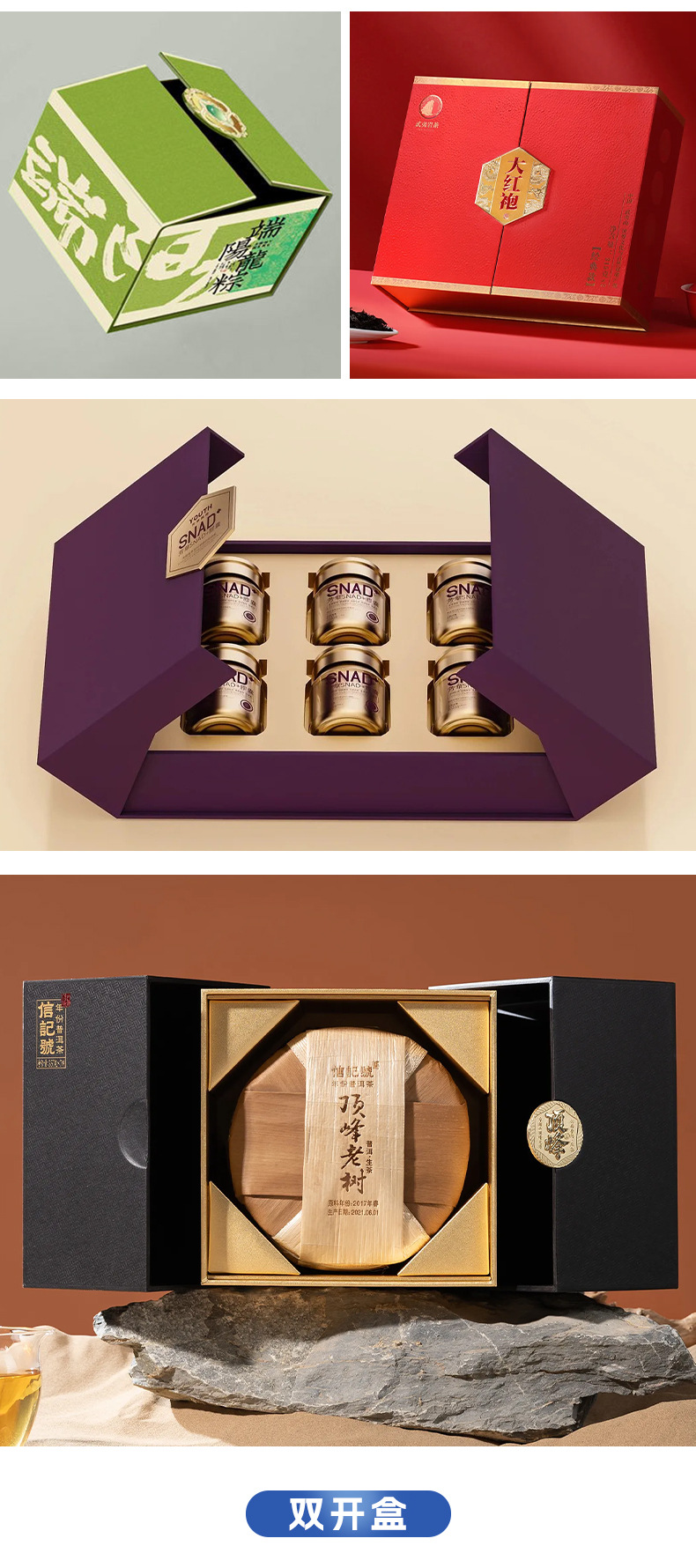 Customized packaging boxes, gift boxes, cosmetic top and bottom covers, gift boxes, flip covers, souvenirs, empty boxes, and printing customization pic 7