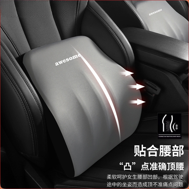 人体工学腰背支撑靠垫/汽车毛绒坐垫/汽车用品/抱枕/汽车饰品细节图