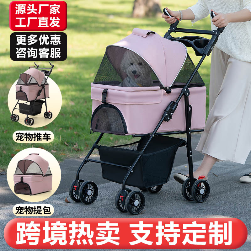 The pet stroller for dogs and cats is lightweight, foldable and detachable. It can be used for walking dogs and has a detachable basket