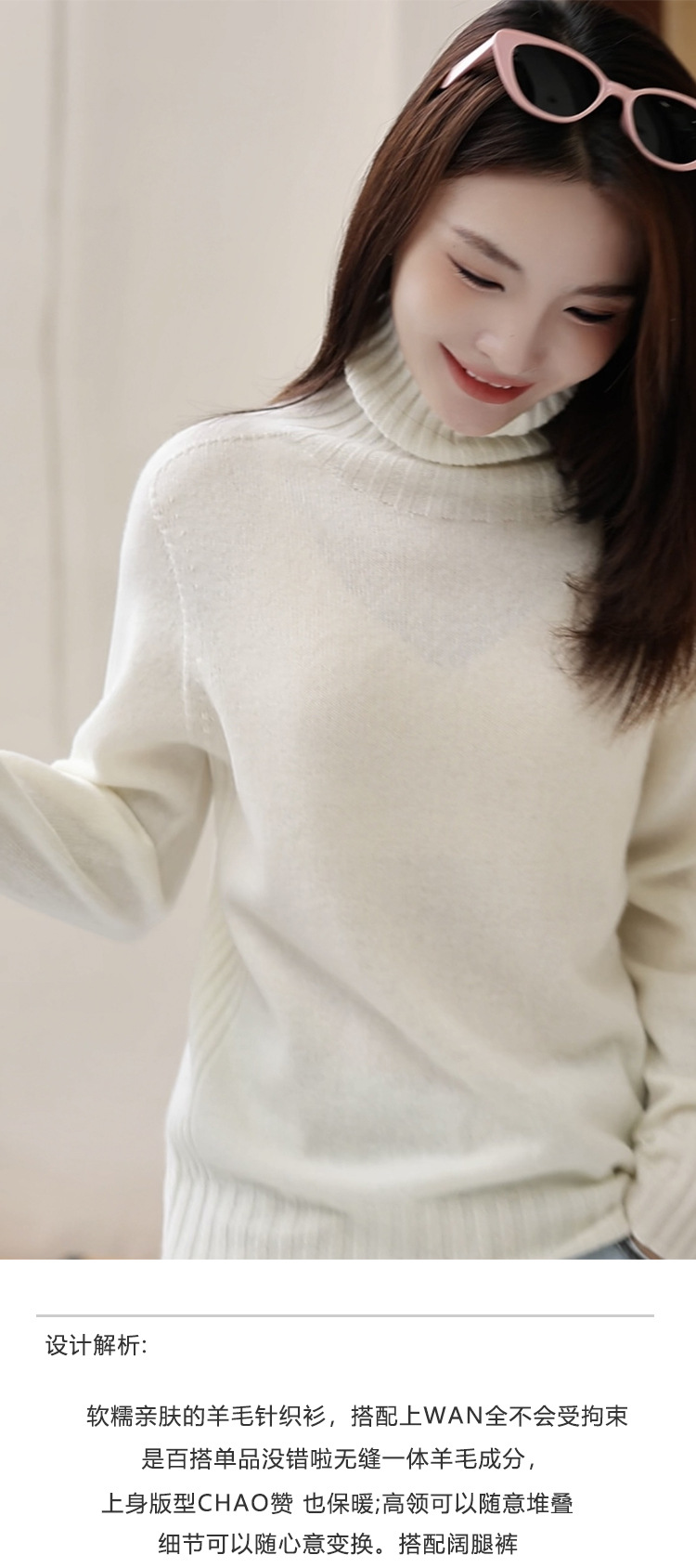 羊毛衫100羊毛无缝一体全成型毛衣女秋季新款高领内搭针织打底衫详情22