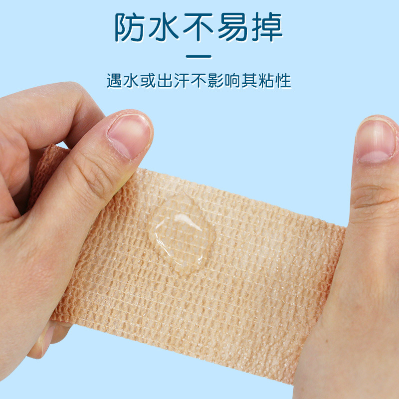 Non-woven fabric student finger guard tape bandage, elastic self-adhesive binding sports protective bandage, elastic self-adhesive bandage wholesale Specification image