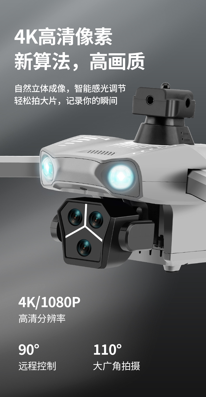 T01无刷无人机GPS返航带4.5寸触摸屏折叠航拍飞行器避障遥控飞机详情10