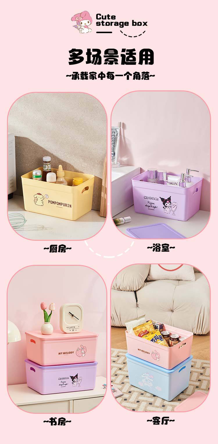 三丽鸥桌面收纳盒家用置物收纳储物卡通萌趣三丽鸥收纳盒收纳筐详情7
