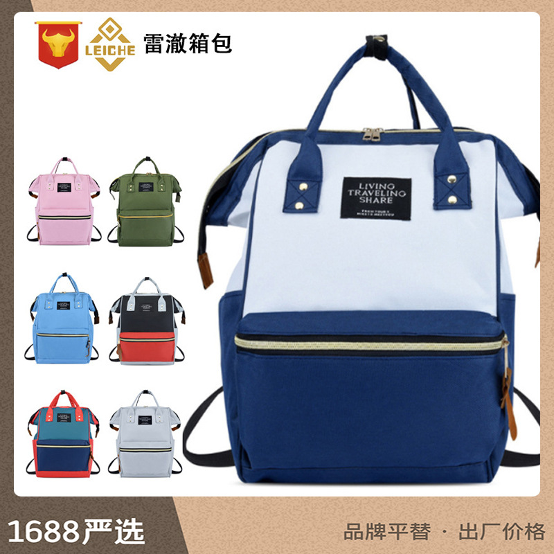New Mommy Bag Upgrade Multi-Functional Diaper Bag Shoulder Portable Mommy Bag Large Capacity Cross-Border Hot Sales