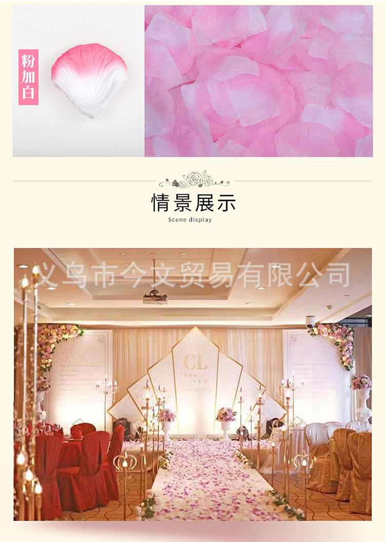 100片浪漫创意手撒假花无纺布仿真玫瑰花瓣场地布置装饰用品批发详情10