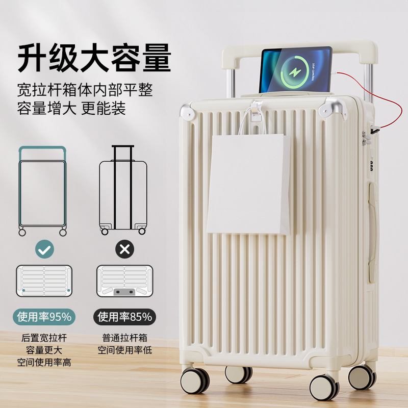 24新款宽拉杆箱行李箱女高级感大学生20寸静音26寸大容量小众宝藏
