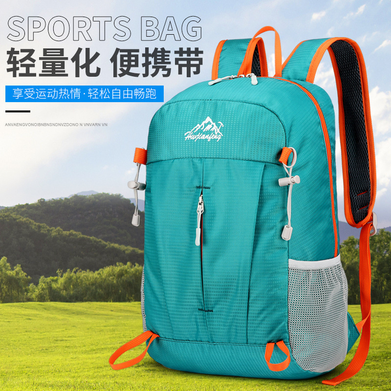 2023新款时尚个性户外折叠男女同款双肩包潮流运动登山大容量背包