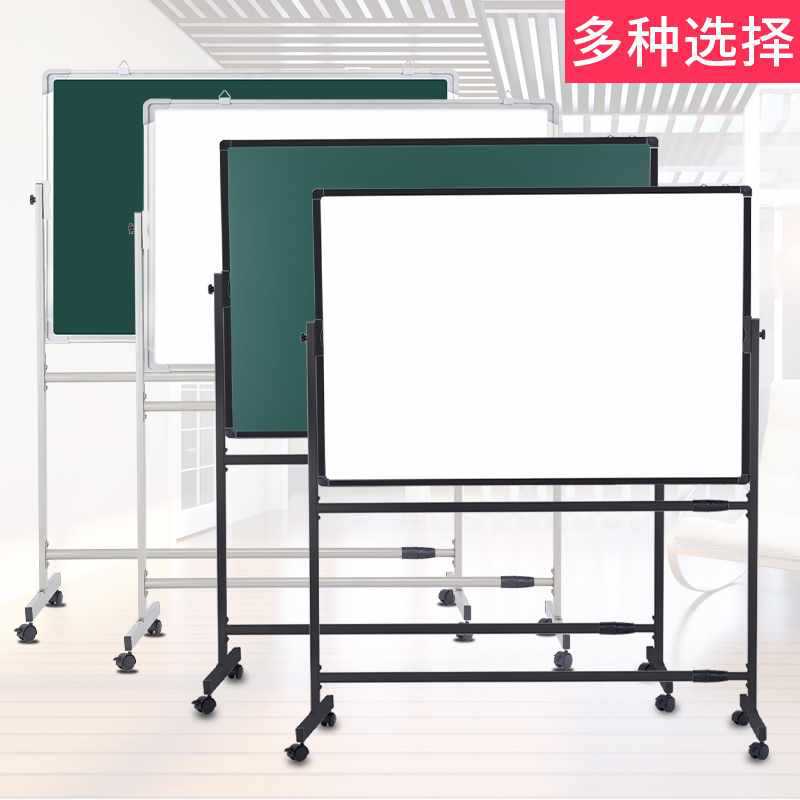 白板实物图