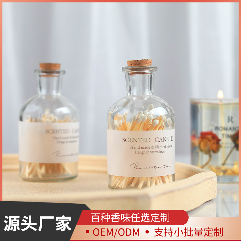 香薰蜡烛火柴玻璃瓶批发老式洋火创意礼品伴侣复古木质雪茄香氛