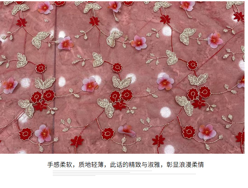 弘利科技新款 婚纱童装连衣裙绣花布 现货 跨境立体手工订花绣花面料 HLJC-1126详情4