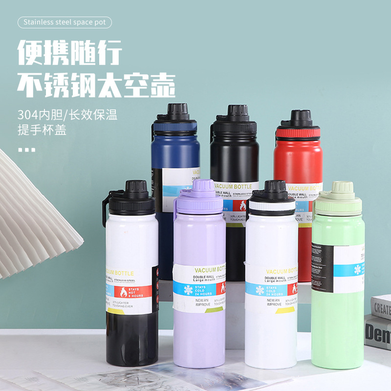跨境爆款亚马逊太空壶便携户外运动水杯大容量车载不锈钢保温杯