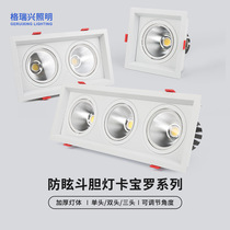 Recessed double head grille Light Housing Kit Square spotlights led Ceiling Lights Clothing Store bladder light housing