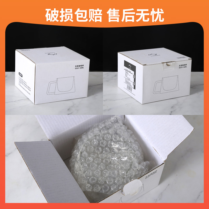 玻璃杯实物图