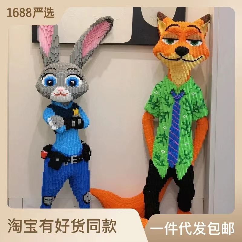 超大号暴力熊积木玩具厂家直销落地摆件串联颗粒益智玩具一件代发