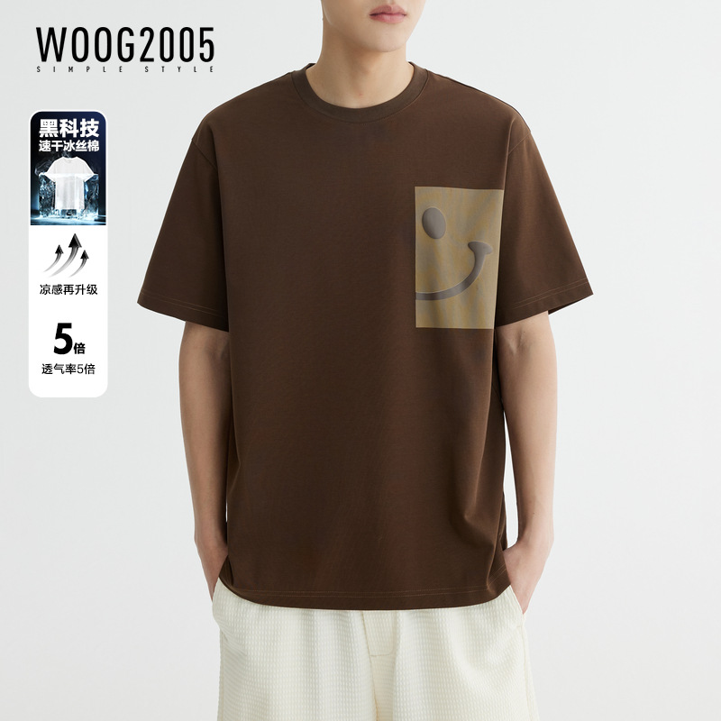 Quick-drying ice silk cotton cool and refreshing smiling short-sleeved T-shirt for men 2024 summer slightly loose and trendy half-sleeved T-shirt