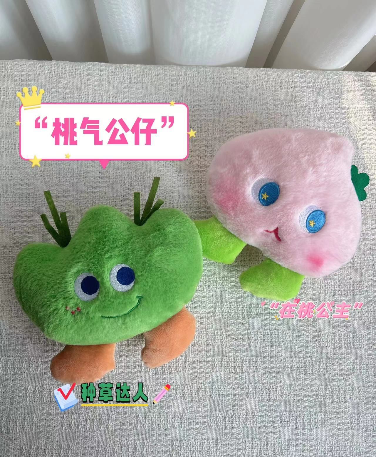 New plush doll doll children gift wedding shower activity gift grabber doll Item Picture