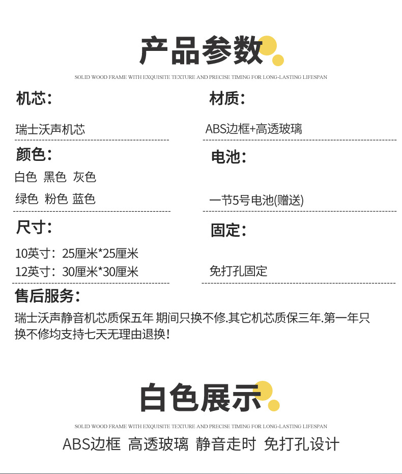 客厅简约方形静音挂钟家用现代卧室钟表家用时钟挂墙表石英电波钟详情4