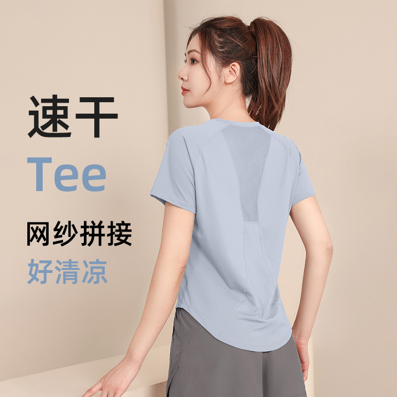 瑜伽服套装女跑步运动健身房晨跑新款专业速干衣春夏季时尚高级感