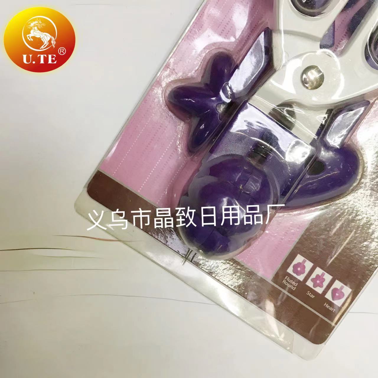厨具/擦丝器切丝/碗篮抽屉/厨房拉篮/坚果类小工具细节图