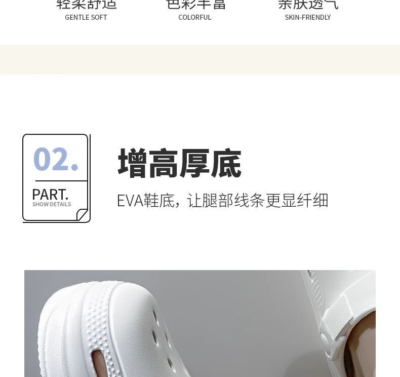 New Crocs for women, summer outerwear, anti-slip thick-soled couple beach one-piece cool slippers with a feeling of stepping on poop, men eva pic 8