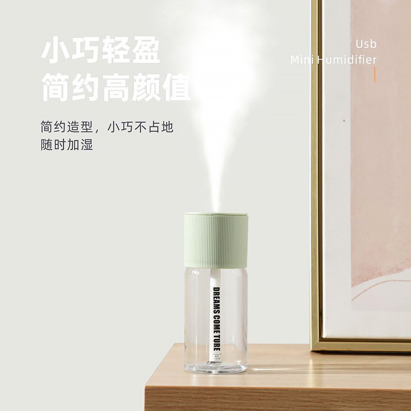 小型USB加湿器家用卧室办公室桌面车载香薰补水喷雾便携静音