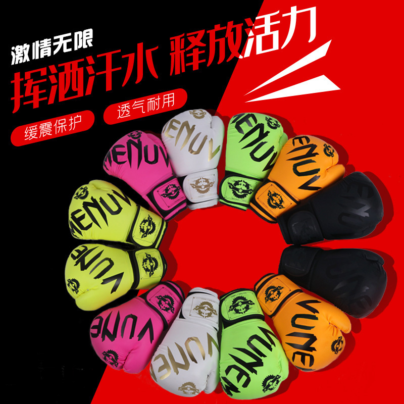 厂家批发成人细节图