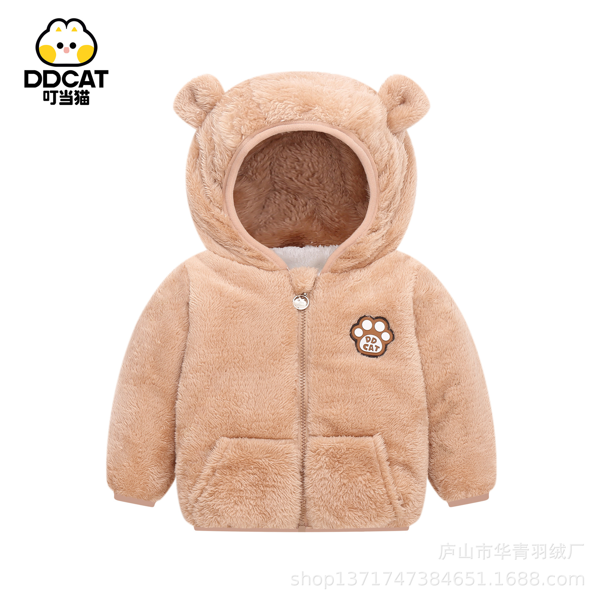 2022 Autumn and winter new children's down cotton-padded clothes for boys and girls, small and medium-sized children's cotton-padded clothes for export, with added down for warmth and coral down details Picture