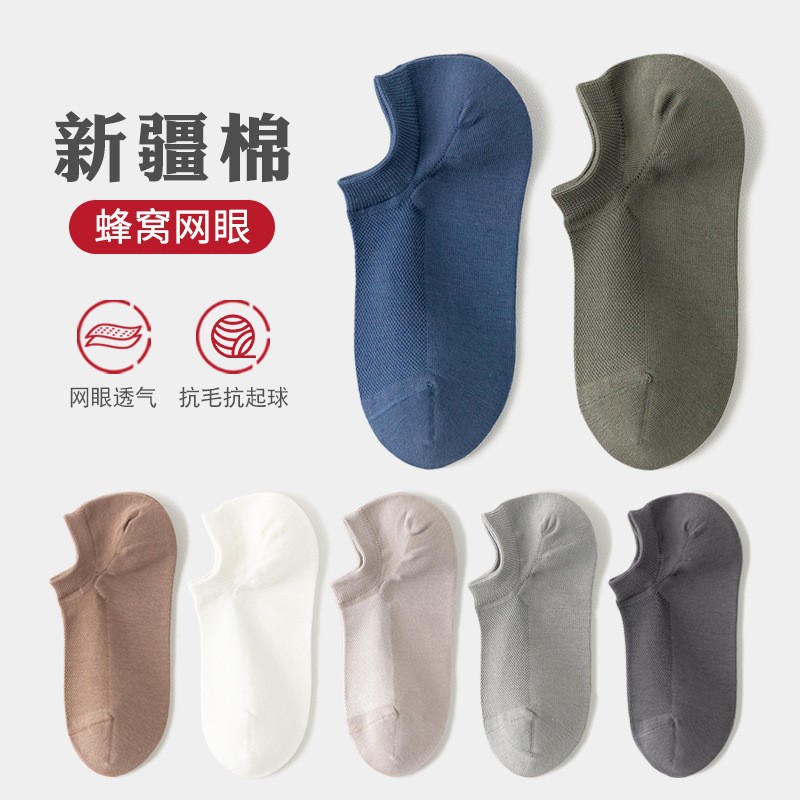 Men's Socks Solid Color Cotton Socks Earlift Socks Fashion Men's Solid Color Classic Socks Spring Summer Short Socks Specification drawing