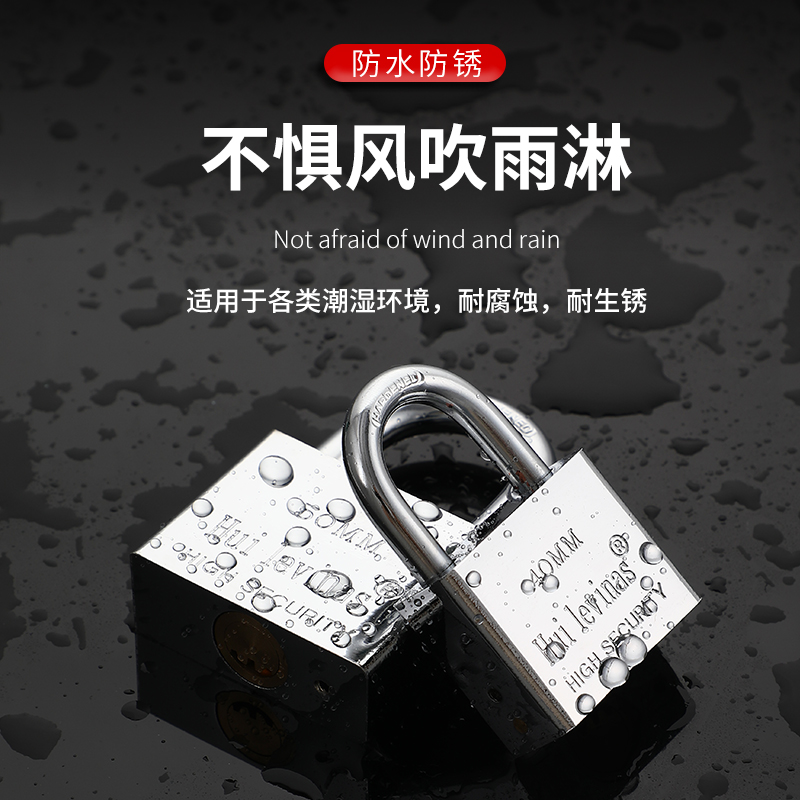 Flat ring crescent anti-theft through-opening padlock, atomic key, copper lock core, lock head, waterproof padlock, through-opening Ru Yu details Picture