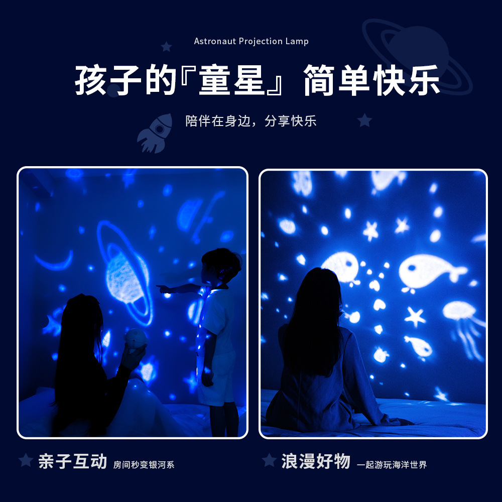 创意夜灯实物图